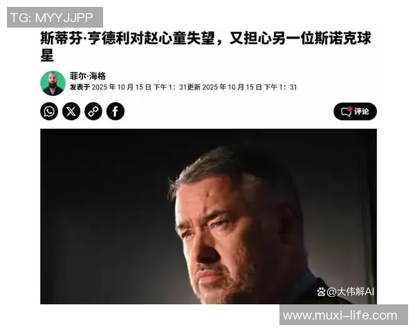 北爱主帅：意大利的压力更大，他们是四届冠军 球迷希望也很高